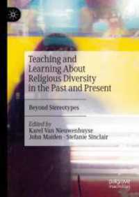過去と現在における宗教的多様性の教授・学習<br>Teaching and Learning about Religious Diversity in the Past and Present : Beyond Stereotypes （2025）