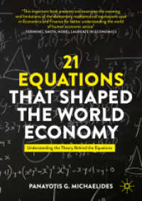 世界経済を変えた２１の方程式<br>21 Equations that Shaped the World Economy : Understanding the Theory Behind the Equations （2025）