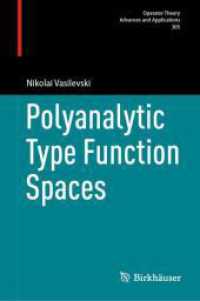 Polyanalytic Type Function Spaces (Operator Theory: Advances and Applications) （2025）