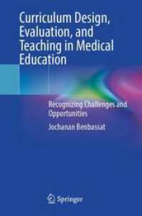 Curriculum Design, Evaluation, and Teaching in Medical Education : Recognizing Challenges and Opportunities （2025）
