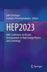 HEP2023 : 40th Conference on Recent Developments in High Energy Physics and Cosmology （2025）
