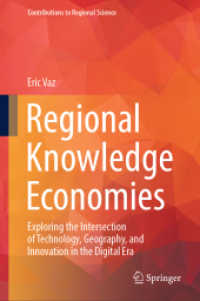 地域知識経済：デジタル時代の技術・地理・イノベーションの交差<br>Regional Knowledge Economies : Exploring the Intersection of Technology, Geography, and Innovation in the Digital Era (Contributions to Regional Science) （2025）