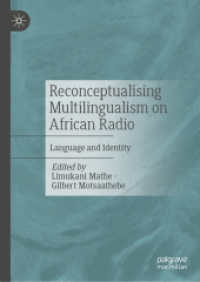 アフリカのラジオの多言語主義再考<br>Reconceptualising Multilingualism on African Radio : Language and Identity