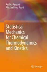 化学熱力学と反応速度論のための統計力学（テキスト）<br>Statistical Mechanics for Chemical Thermodynamics and Kinetics