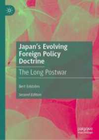 日本の外交政策ドクトリンの変遷：長い戦後（第２版）<br>Japan's Evolving Foreign Policy Doctrine : The Long Postwar （2ND）