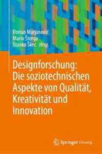 Designforschung: Die soziotechnischen Aspekte von Qualität, Kreativität und Innovation （2025. viii, 211 S. VIII, 211 S. 58 Abb., 45 Abb. in Farbe. 235 mm）
