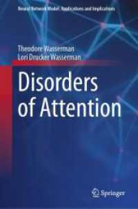 注意障害<br>Disorders of Attention (Neural Network Model: Applications and Implications)