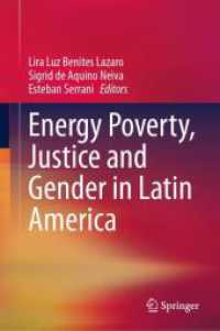 ラテンアメリカにおけるエネルギー貧困、正義、ジェンダー<br>Energy Poverty, Justice and Gender in Latin America