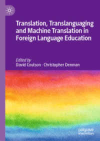 Translation， Translanguaging and Machine Translation in Foreign Language Education
