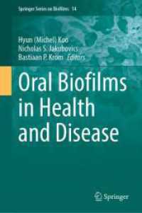 Oral Biofilms in Health and Disease (Springer Series on Biofilms 14) （2025. xx, 687 S. XX, 687 p. 100 illus., 85 illus. in color. 235 mm）