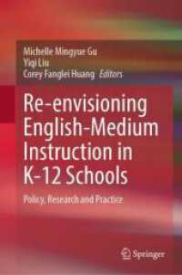 初等中等教育におけるEMI再考：政策、研究、実践<br>Re-envisioning English-Medium Instruction in K-12 Schools : Policy, Research and Practice (SpringerBriefs in Education) （2025. xiv, 192 S. XIV, 192 p. 63 illus., 28 illus. in color. 235 mm）