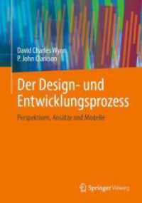 Der Design- und Entwicklungsprozess : Perspektiven, Ansätze und Modelle （2025. xi, 333 S. XI, 333 S. 135 Abb. in Farbe. 240 mm）