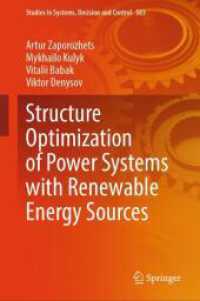 Structure Optimization of Power Systems with Renewable Energy Sources (Studies in Systems, Decision and Control)