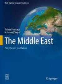 中東：過去、現在、未来<br>The Middle East : Past, Present, and Future (World Regional Geography Book Series)