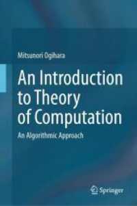 荻原光徳（著）／コンピュテーションの理論への入門（テキスト）<br>An Introduction to Theory of Computation : An Algorithmic Approach （2025. xxiii, 382 S. XXIII, 382 p. 103 illus., 22 illus. in color. 235）