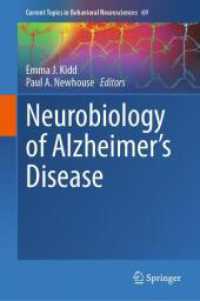 Neurobiology of Alzheimer's Disease (Current Topics in Behavioral Neurosciences)
