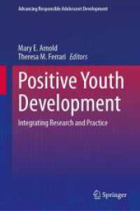 青年のポジティブな発達：研究と実践の統合<br>Positive Youth Development : Integrating Research and Practice (Advancing Responsible Adolescent Development) （2025. xv, 398 S. XV, 398 p. 23 illus., 1 illus. in color. 235 mm）