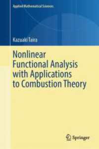 平良和昭（著）／非線形関数解析学と燃焼理論への応用<br>Nonlinear Functional Analysis with Applications to Combustion Theory (Applied Mathematical Sciences)