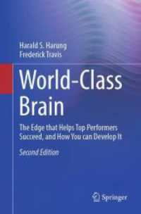 世界的トップパフォーマーの脳（第２版）<br>World-Class Brain : The Edge that Helps Top Performers Succeed, and How You can Develop It （2ND）