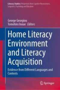 家庭リテラシー環境とリテラシー習得<br>Home Literacy Environment and Literacy Acquisition : Evidence from Different Languages and Contexts (Literacy Studies)