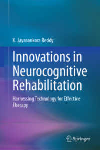 神経科学的リハビリテーションにおけるイノベーション<br>Innovations in Neurocognitive Rehabilitation : Harnessing Technology for Effective Therapy