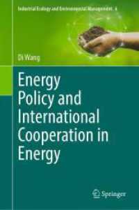 エネルギー分野の政策と国際協力<br>Energy Policy and International Cooperation in Energy (Industrial Ecology and Environmental Management 6) （2025. x, 1083 S. X, 1083 p. 74 illus., 40 illus. in color. 235 mm）