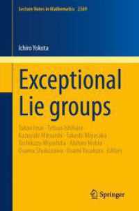 例外型リー群<br>Exceptional Lie groups (Lecture Notes in Mathematics)