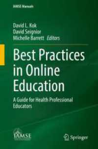 オンライン教育の優良事例<br>Best Practices in Online Education : A Guide for Health Professional Educators (IAMSE Manuals) （2025. xv, 198 S. XV, 198 p. 42 illus., 41 illus. in color. 235 mm）