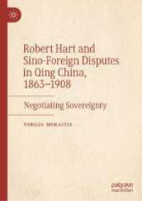 Robert Hart and Sino-Foreign Disputes in Qing China, 1863-1908 : Negotiating Sovereignty