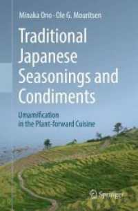 伝統的な日本の調味料と薬味：菜食中心の料理における旨味づけ<br>Traditional Japanese Seasonings and Condiments : Umamification in the Plant-forward Cuisine （2025. xviii, 208 S. XVIII, 208 p. 68 illus., 67 illus. in color. 235 m）