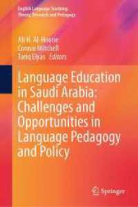 Language Education in Saudi Arabia: Challenges and Opportunities in Language Pedagogy and Policy (English Language Teaching:  Theory, Research and Pedagogy) （2025. xvi, 320 S. XVI, 320 p. 34 illus., 27 illus. in color. 235 mm）