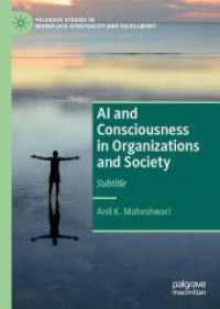 AI and Consciousness in Organizations and Society : A Diversity of Perspectives (Palgrave Studies in Workplace Spirituality and Fulfillment) （2025. x, 312 S. X, 312 p. 11 illus. 210 mm）