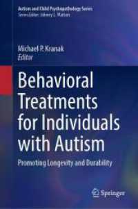自閉症者のための行動療法<br>Behavioral Treatments for Individuals with Autism : Promoting Longevity and Durability (Autism and Child Psychopathology Series) （2025. xi, 218 S. XI, 218 p. 13 illus., 9 illus. in color. 235 mm）