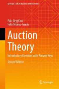 オークション理論：入門のための練習問題・解答集（第２版）<br>Auction Theory : Introductory Exercises with Answer Keys (Springer Texts in Business and Economics) （2ND）
