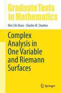 リーマン面と１変数の複素解析（テキスト）<br>Complex Analysis in One Variable and Riemann Surfaces (Graduate Texts in Mathematics)