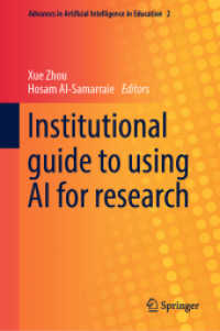 高等教育における研究のためのＡＩ活用ガイド<br>Institutional guide to using AI for research (Advances in Artificial Intelligence in Education)