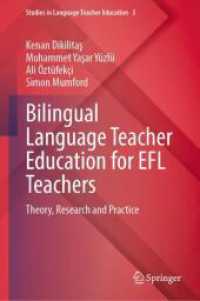 Bilingual Language Teacher Education for EFL Teachers : Theory， Research and Practice (Studies in Language Teacher Education 3)