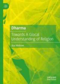 インドの「ダルマ」と「宗教」のグローバルな問い<br>Dharma : Towards a Glocal Understanding of Religion