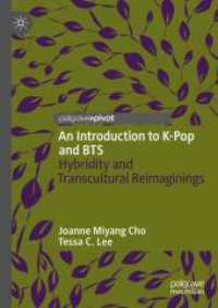 Ｋポップ・BTS入門<br>An Introduction to K-Pop and BTS : Hybridity and Transcultural Reimaginings