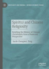 Spirit(s) and Chinese Religiosity : Retelling the History of Chinese Christianity from a Pentecost Perspective (Christianity and Renewal - Interdisciplinary Studies)