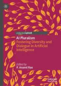 ＡＩ多元主義：人工知能においても多様性と対話を育む<br>AI Pluralism : Fostering Diversity and Dialogue in Artificial Intelligence