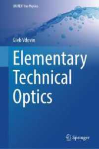 基礎の光学技術（テキスト）<br>Elementary Technical Optics (Unitext for Physics)