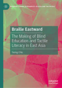 東アジアにおける盲教育と触読リテラシーの形成<br>Braille Eastward : The Making of Blind Education and Tactile Literacy in East Asia (Palgrave Studies in Disability in Asia and the Pacific)