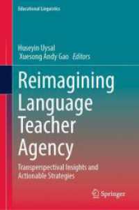 語学教師のエイジェンシーを再想像する<br>Reimagining Language Teacher Agency : Transperspectival Insights and Actionable Strategies (Educational Linguistics)
