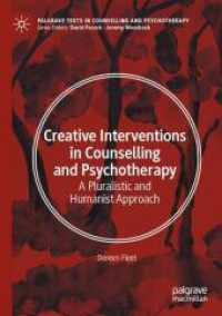 カウンセリング・精神療法における創造的介入<br>Creative Interventions in Counselling and Psychotherapy : A Pluralistic and Humanist Approach (Palgrave Texts in Counselling and Psychotherapy)