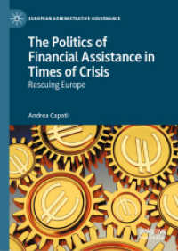 ＥＵの財政支援の政治学<br>The Politics of Financial Assistance in Times of Crisis : Rescuing Europe (European Administrative Governance)
