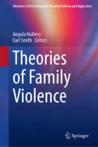 家庭内暴力の理論<br>Theories of Family Violence (Advances in Preventing and Treating Violence and Aggression)