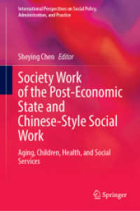 Society Work of the Post-Economic State and Chinese-Style Social Work : Aging, Children, Health, and Social Services (International Perspectives on Social Policy, Administration, and Practice)