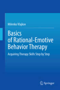 論理情動行動療法の基礎<br>Basics of Rational-Emotive Behavior Therapy : Acquiring Therapy Skills Step by Step