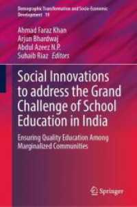 Social Innovations to address the Grand Challenge of School Education in India : Ensuring Quality Education Among Marginalized Communities (Demographic Transformation and Socio-Economic Development)